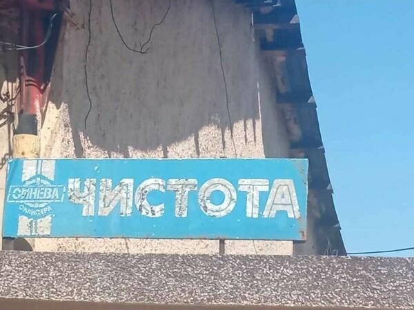 Развод по "взаимно съгласие": Общинският съвет на Силистра ще избира нов управител на почистващата фирма “Синева”, след като сегашният поиска да бъде освободен