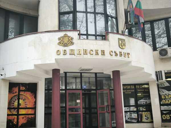 Предстои публично обсъждане на изпълнението на Бюджет 2024 г.  на Община Силистра