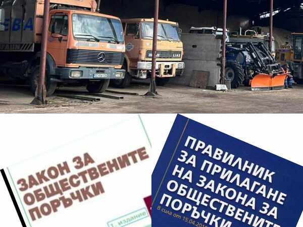 Трима шофьори са организирали обществените поръчки на  “Синева” - Силистра