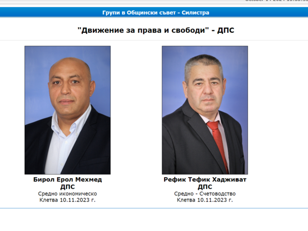 Делян Пеевски вече ще има двама представители в Общински съвет Силистра