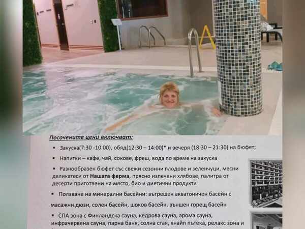 За какво плащат гражданите при престоя на силистренските съветници в петзвездния "Каса ди Фиори"