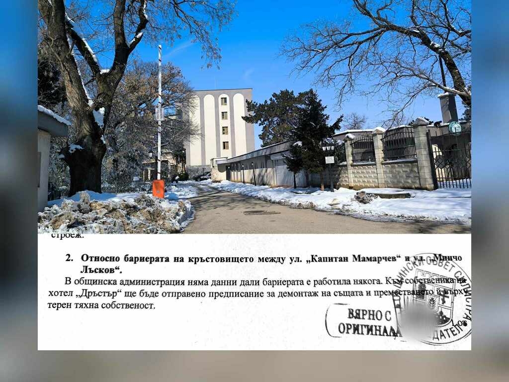 Бариерата на хотел “Дръстър” в Силистра се оказа незаконна - общината не знаела, но сега ще иска премахване