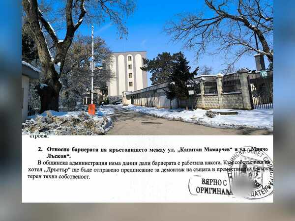 Бариерата на хотел “Дръстър” в Силистра се оказа незаконна - общината не знаела, но сега ще иска премахване