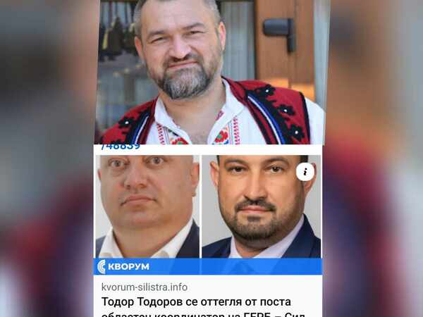 Сайтът на Мирослав Калинов вкара  в интрига ГЕРБ - Силистра, че си сменят координатора