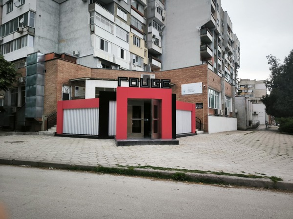 Граждани в Силистра притеснени от откриване на заведение заради шума