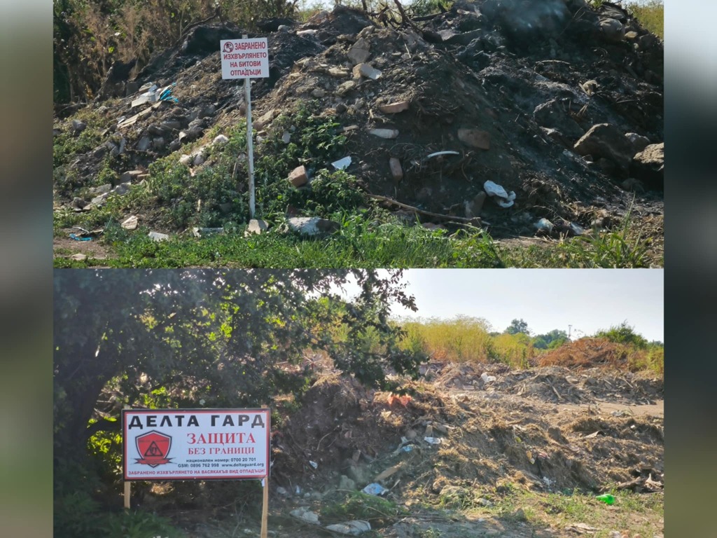 Запали се охранявано от “Делта гард” незаконно сметище в Силистра 