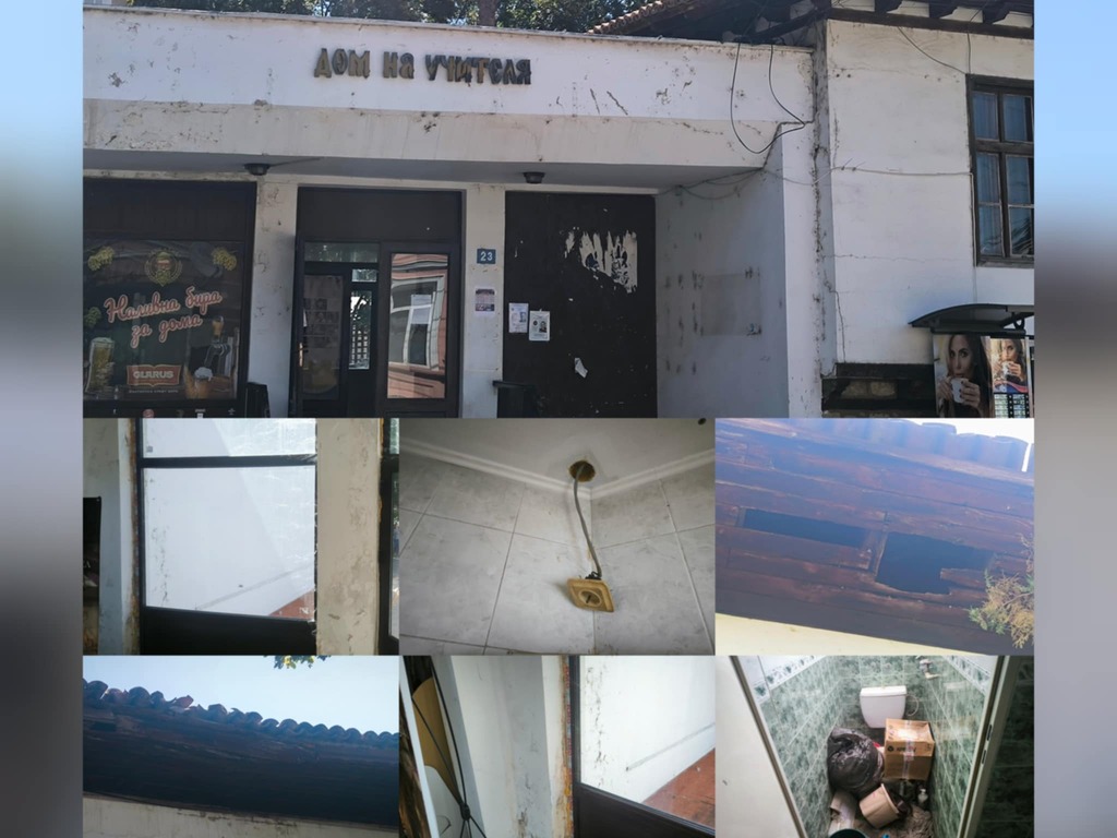  Домът на учителя в Силистра тъне в мизерия и разруха заради липса на поддръжка 