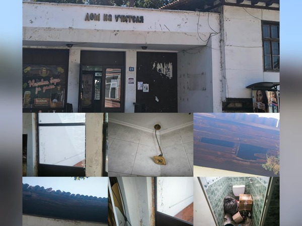  Домът на учителя в Силистра тъне в мизерия и разруха заради липса на поддръжка 