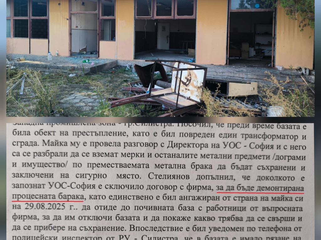 "Да бъде демонтирана” - каква е била истинската цел относно държавния имот в база “Пеликан” - Силистра(Документи)