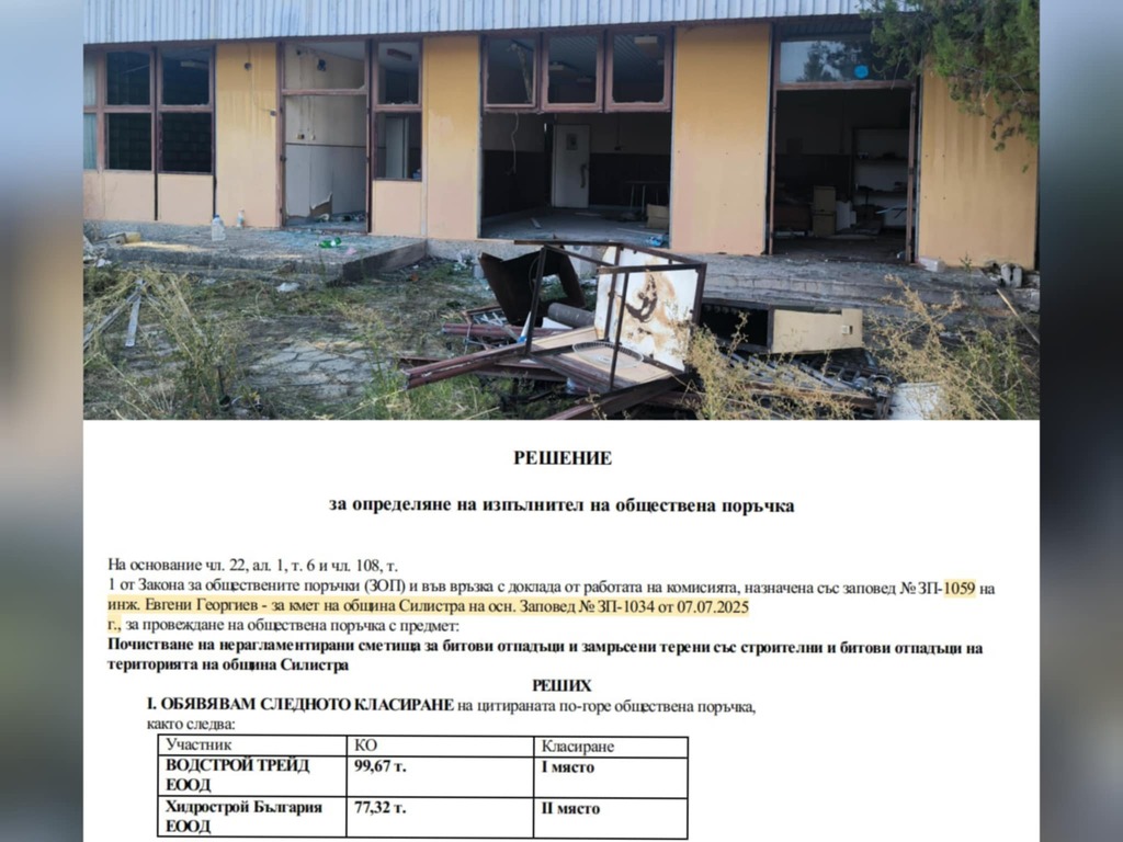 Фирмата, която премахва сгради в база “Пеликан” - Силистра, е избрана от кмета на общината да почиства незаконните сметища в общината