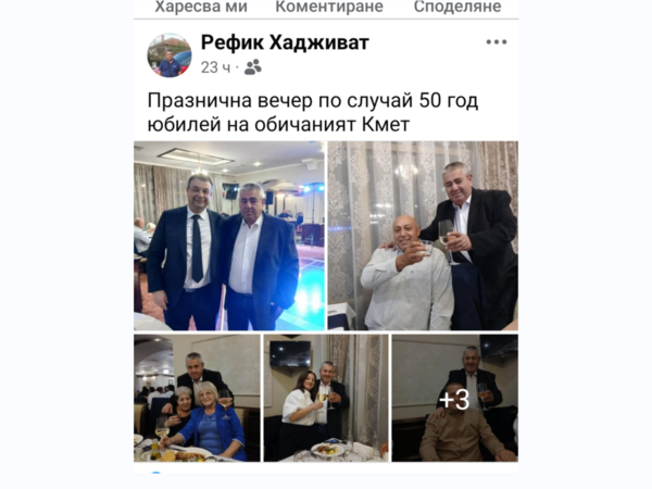 Кметът на Силистра събра общински съветници на вечеря в местен ресторант за 50 годишния си юбилей