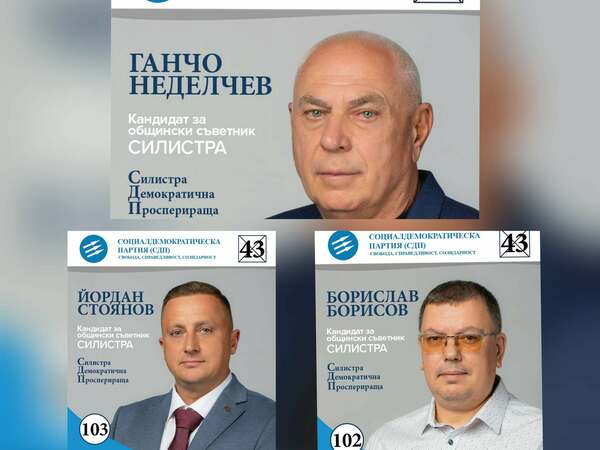 Кои са хората от коалицията на Румен Радев в Силистра
