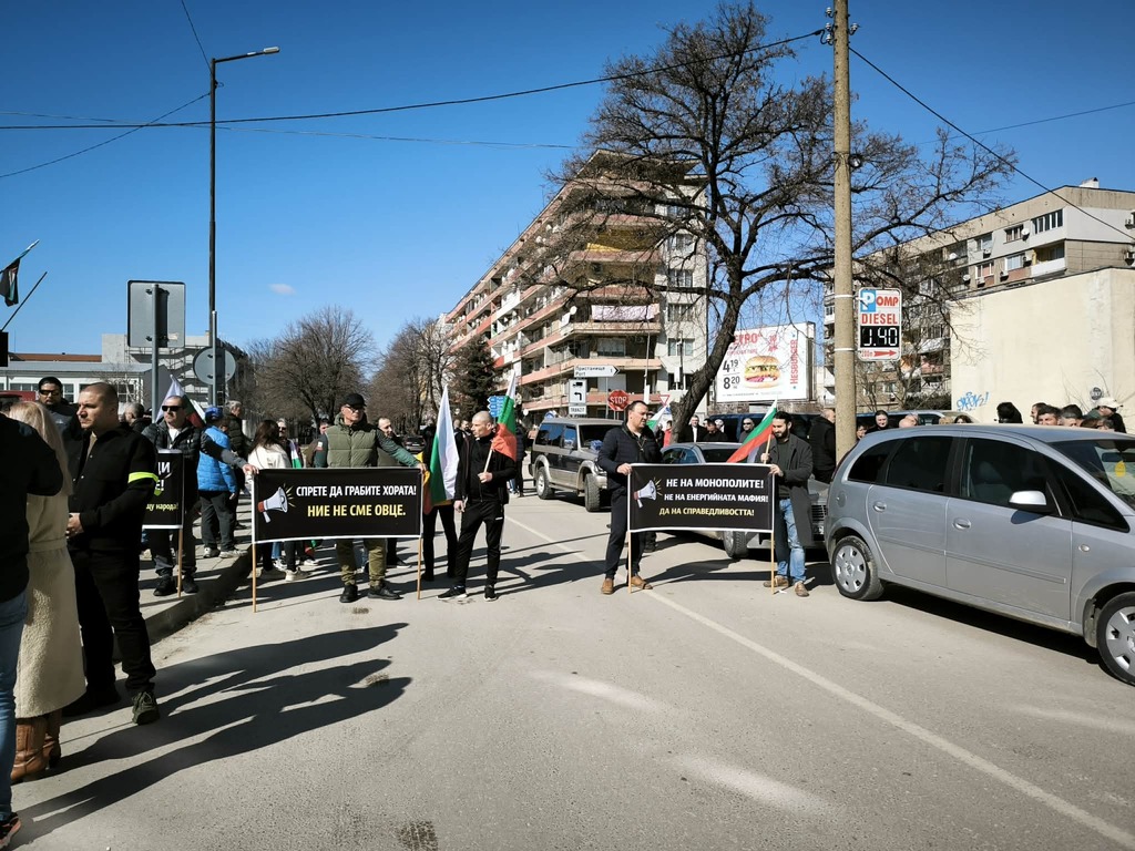 Силистренци протестираха срещу високите сметки за ток и блокираха пътя към Румъния(Видео)