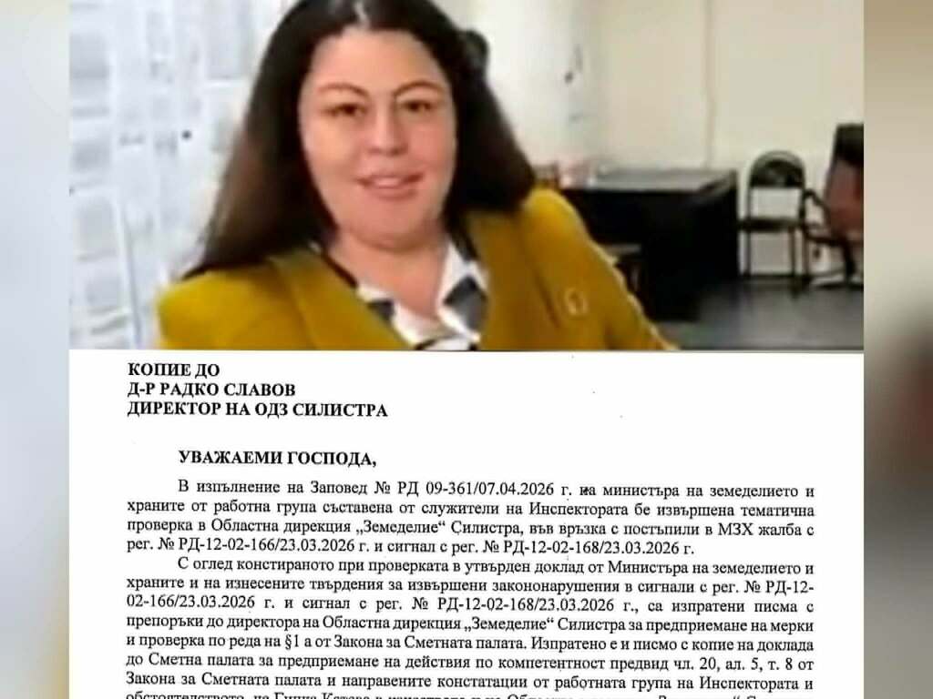 Проверка за евентуален конфликт на интереси на бившата директорка на ОДЗ-Силистра може да е в основата на уволнението на Радко Славов 