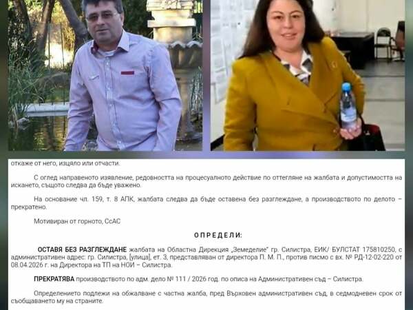 Как спасява кадрите на ГЕРБ от дела назначеният от “Прогресивна България” директор на ОДЗ Силистра 