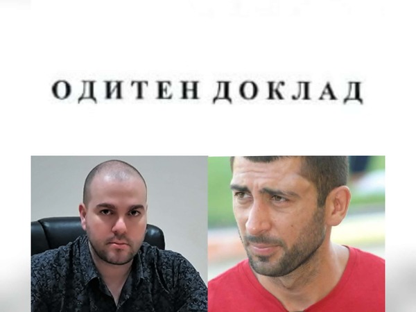 Какво констатира одитният доклад за болницата в Силистра (документи)