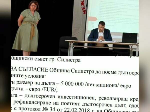  Кметът на Силистра предлага общината да тегли 5 млн. евро заем за изпълнение на проекти и покриване на стари задължения